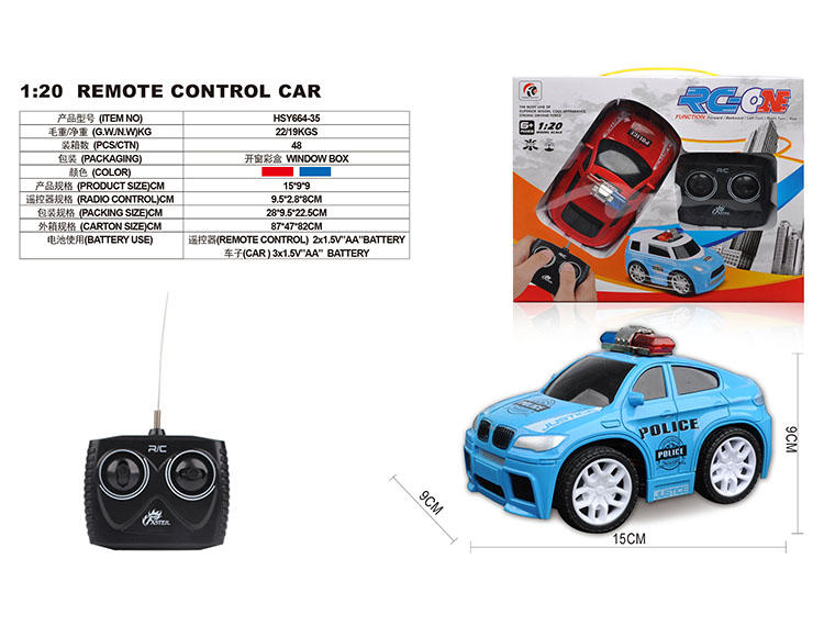 四通1：20Q版宝马X6警车礼品盒 HSY664-35